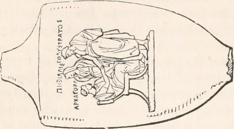 An illustration from Handbook to the antiquities in the British Museum : being a description of the remains of Greek, Assyrian, Egyptian and Etruscan art preserved there, with numerous illustrations, 1851, leaf 152