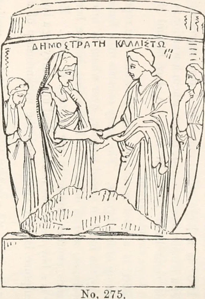 An illustration from Handbook to the antiquities in the British Museum : being a description of the remains of Greek, Assyrian, Egyptian and Etruscan art preserved there, with numerous illustrations, 1851, leaf 152