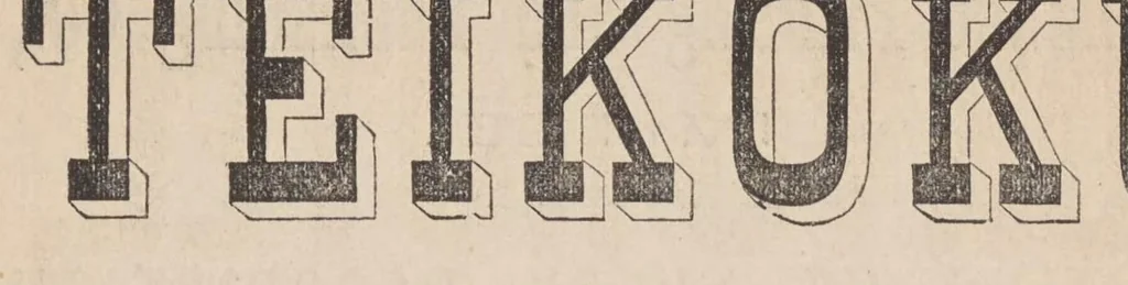 An illustration from A handbook for travellers in Japan, 1891, leaf 520