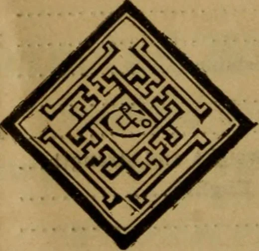An illustration from Handy notes and queries. A manual of useful information of especial importance to dealers in hardware, stoves and tinware, machinists', gas-fitters' and plumbers' materials, as well as the various workers in useful metals .., 1889, leaf 9