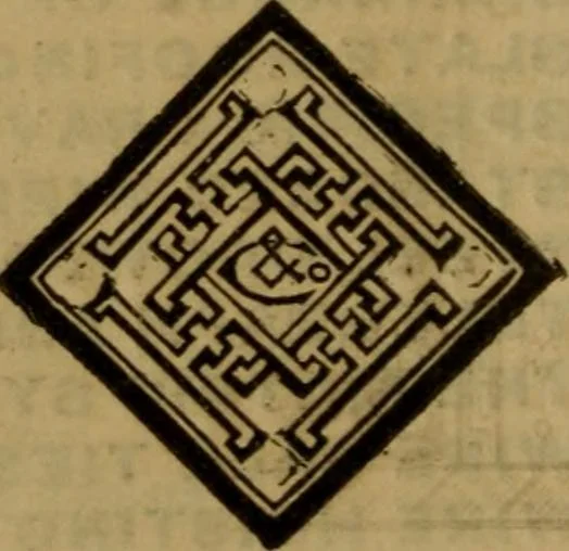 An illustration from Handy notes and queries. A manual of useful information of especial importance to dealers in hardware, stoves and tinware, machinists', gas-fitters' and plumbers' materials, as well as the various workers in useful metals .., 1889, leaf 9