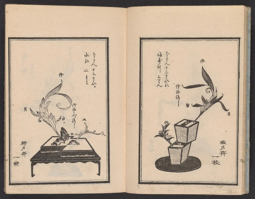 An illustration from Haran tebikigusa, 1852, leaf 9