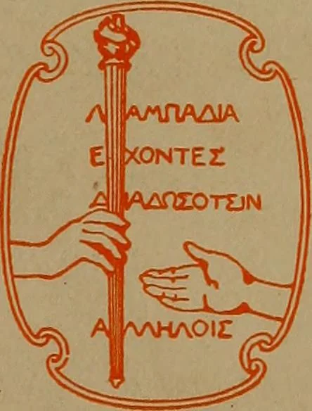 An illustration from Harper's boating book for boys; a guide to motor boating, sailing, canoeing and rowing, 1912, leaf 5