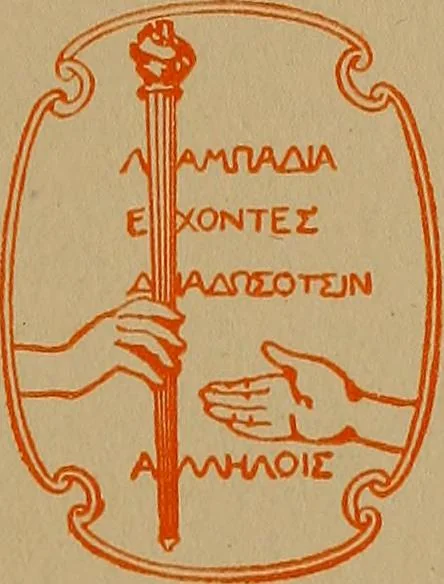 An illustration from Harper's handy-book for girls, ed, 1910, leaf 7
