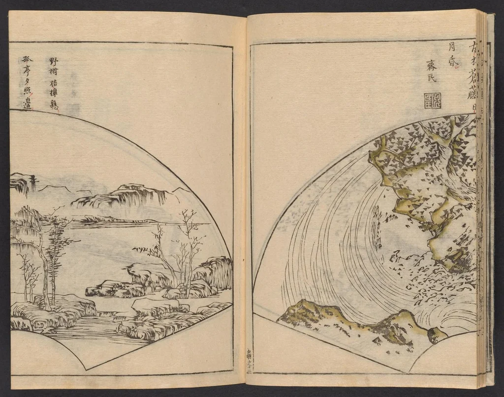 An illustration from Hasshu gafu., 1710, leaf 14