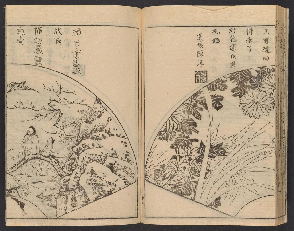 An illustration from Hasshu gafu., 1710, leaf 49