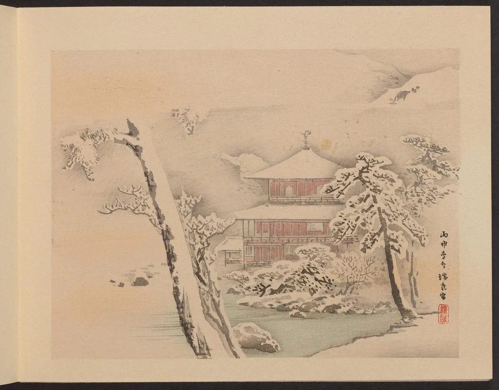 An illustration from Heian meishō, 1900, leaf 14