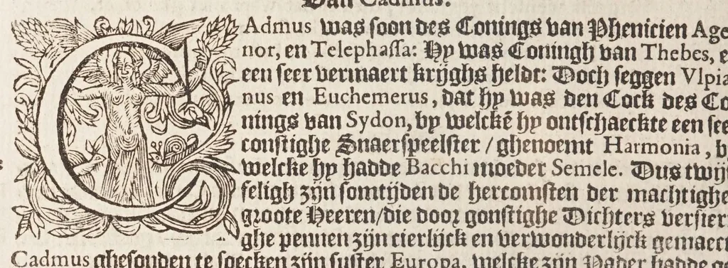 An illustration from Het schilder-boeck, waerin voor eerst de leerlustighe iueght den grondt der edel vry schilderconst in verscheyden deelen wort voorghedraghen. Daer nae in dry deelen t'leuen der vermaerde doorluchtighe schilders des ouden, en nieuwen tyds. Eyntlyck d'wtlegghinghe op den Metamorphoseon Pub. Ouidij Nasonis. Oock daerbeneffens wtbeeldinghe der figueren. Alles dienstich en nut den schilders, constbeminders en dichters, oock allen staten van menschen, 1604, leaf 704