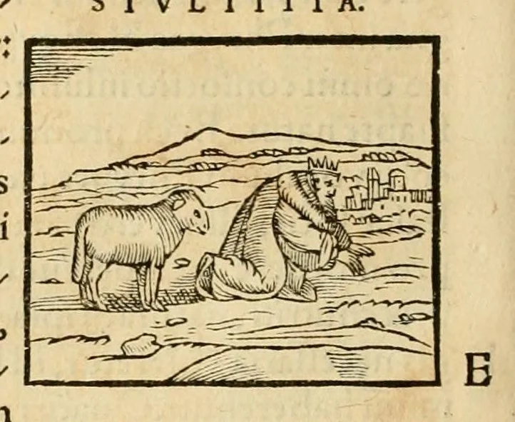 An illustration from Hieroglyphica, sive, De sacris Aegyptiorvm aliarvmqve gentivm literis commentarij, 1575, leaf 158