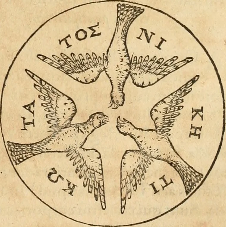 An illustration from Hieroglyphica, sive, De sacris Aegyptiorvm aliarvmqve gentivm literis commentarij, 1575, leaf 318
