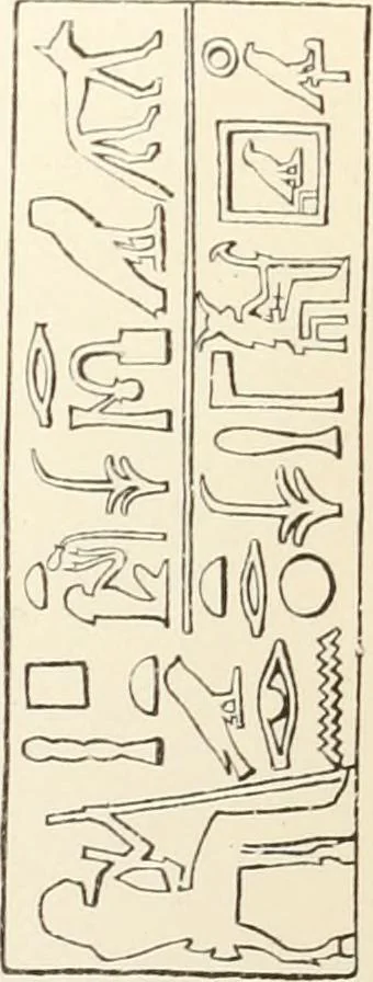 An illustration from Hieroglyphic texts from Egyptian stelae, etc, 1911, leaf 14