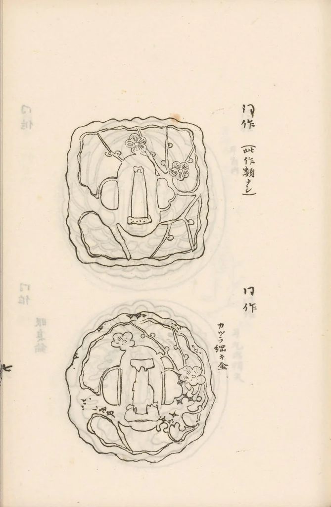 An illustration from Higo kinkōroku, 1910, leaf 115