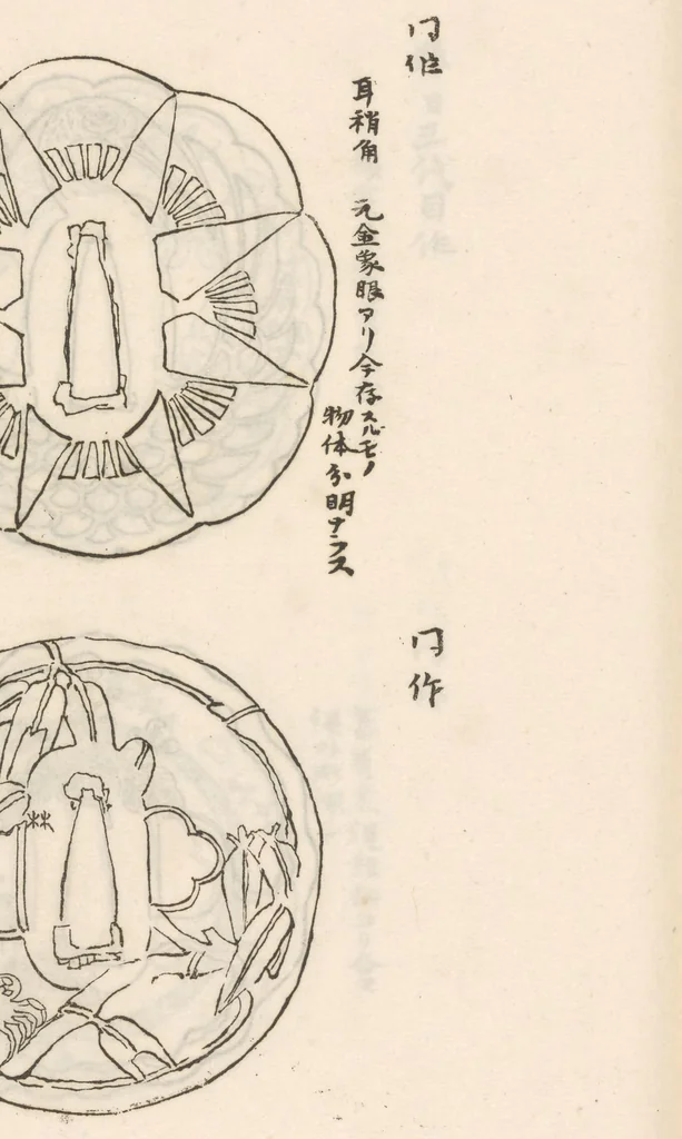 An illustration from Higo kinkōroku, 1910, leaf 119