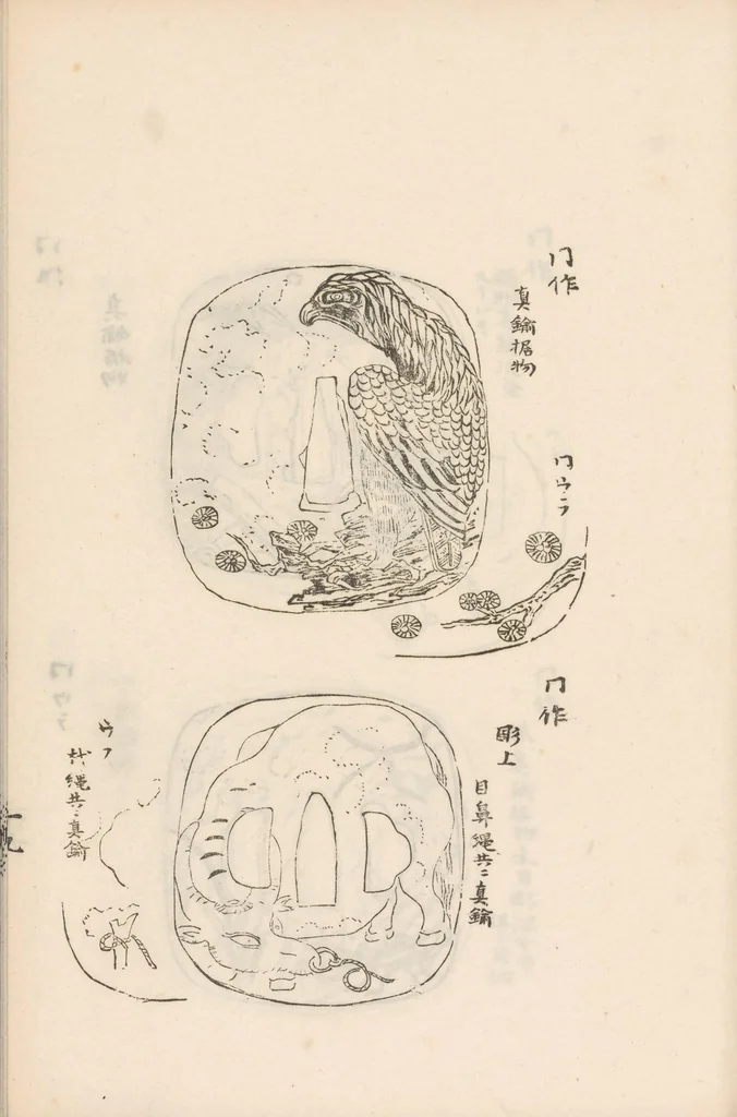 An illustration from Higo kinkōroku, 1910, leaf 139