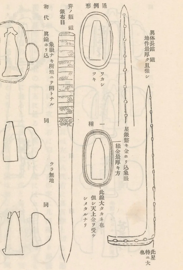 An illustration from Higo kinkōroku, 1910, leaf 65