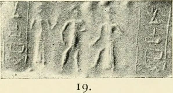 An illustration from Hilprecht anniversary volume. Studies in Assyriology and archaeology dedicated to Hermann V. Hilprecht upon the twenty-fifth anniversary of his doctorate and his fiftieth birthday (July 28), 1909, leaf 123