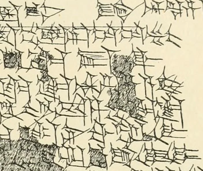An illustration from Hilprecht anniversary volume. Studies in Assyriology and archaeology dedicated to Hermann V. Hilprecht upon the twenty-fifth anniversary of his doctorate and his fiftieth birthday (July 28), 1909, leaf 611