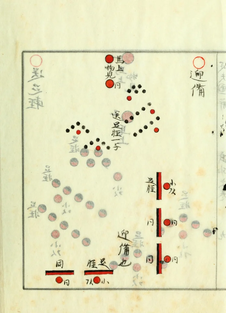 An illustration from Hippu zukai : buk no maki, 1710, leaf 24