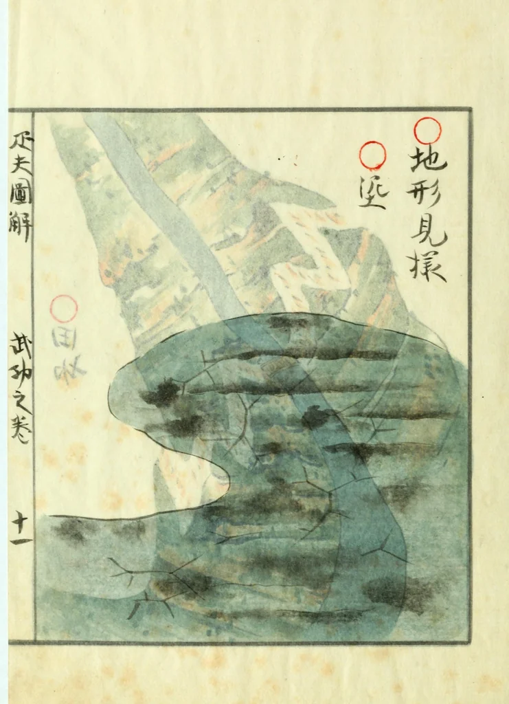 An illustration from Hippu zukai : buk no maki, 1710, leaf 27
