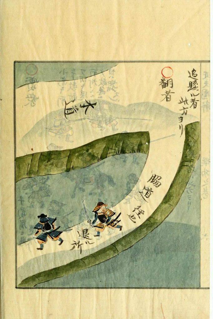 An illustration from Hippu zukai : gunyō no maki ; Senkō no maki., 1716, leaf 66