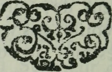 An illustration from Histoire de Calijava, ou de l'isle des hommes raisonnables, 1700, leaf 255