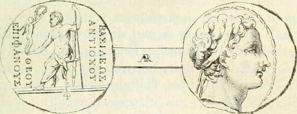 An illustration from Histoire de l'Académie royale des inscriptions et belles lettres, depuis son establissement jusqu'à présent : Avec les Mémoires de littérature tirez des registres de cette Académie depuis son renouvellement jusqu'en 1710, 1736, leaf 226