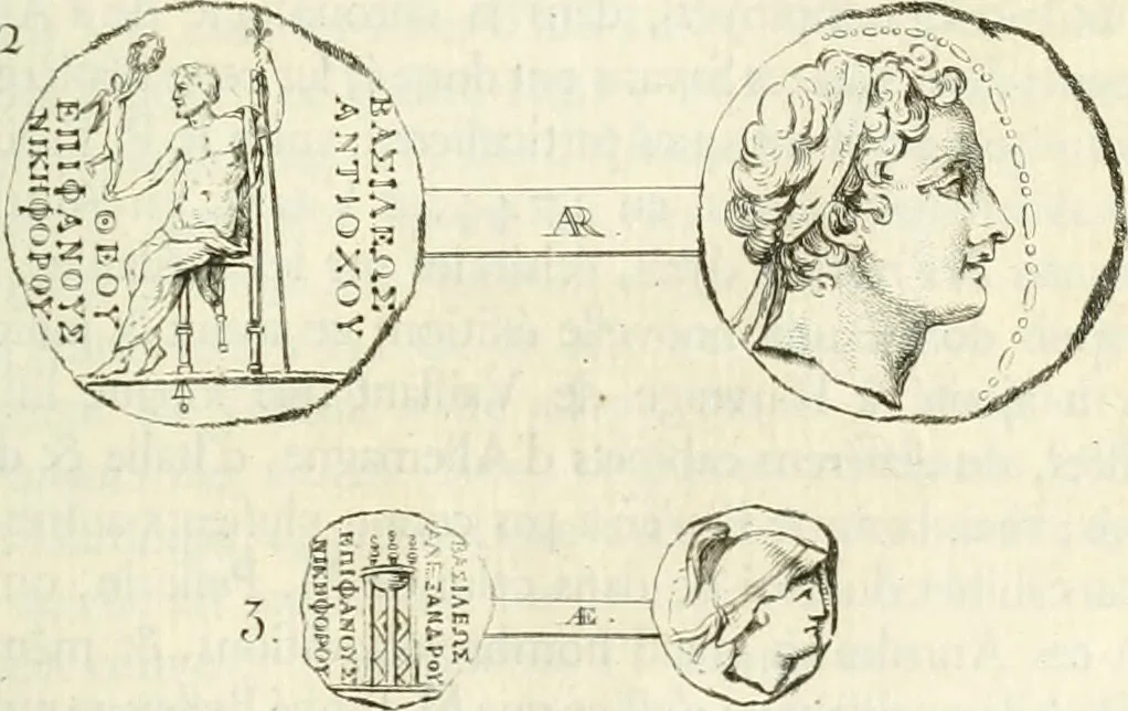 An illustration from Histoire de l'Académie royale des inscriptions et belles lettres, depuis son establissement jusqu'à présent : Avec les Mémoires de littérature tirez des registres de cette Académie depuis son renouvellement jusqu'en 1710, 1736, leaf 226