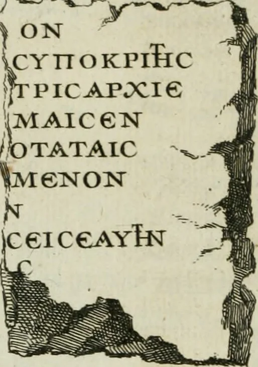 An illustration from Histoire de l'Académie royale des inscriptions et belles lettres, depuis son establissement jusqu'à présent : Avec les Mémoires de littérature tirez des registres de cette Académie depuis son renouvellement jusqu'en 1710, 1736, leaf 131