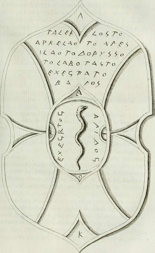 An illustration from Histoire de l'Académie royale des inscriptions et belles lettres, depuis son establissement jusqu'à présent : Avec les Mémoires de littérature tirez des registres de cette Académie depuis son renouvellement jusqu'en 1710, 1736, leaf 118