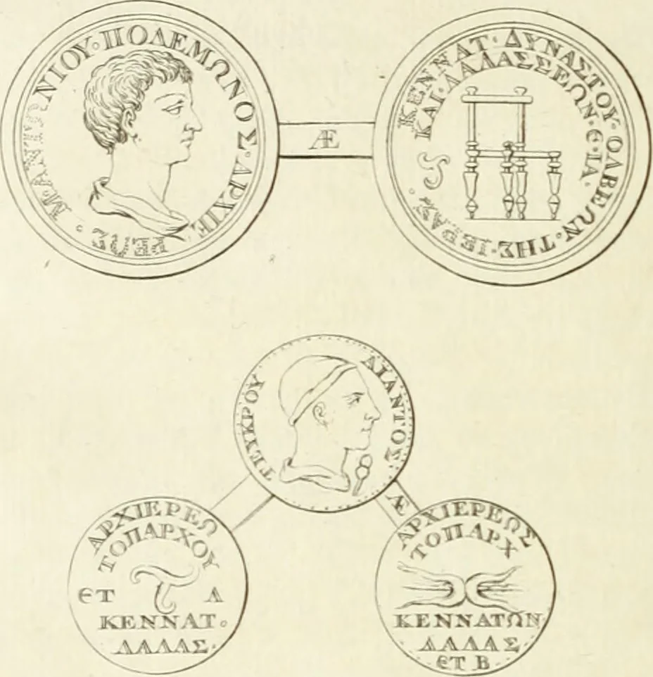 An illustration from Histoire de l'Académie royale des inscriptions et belles lettres, depuis son establissement jusqu'à présent : Avec les Mémoires de littérature tirez des registres de cette Académie depuis son renouvellement jusqu'en 1710, 1736, leaf 695