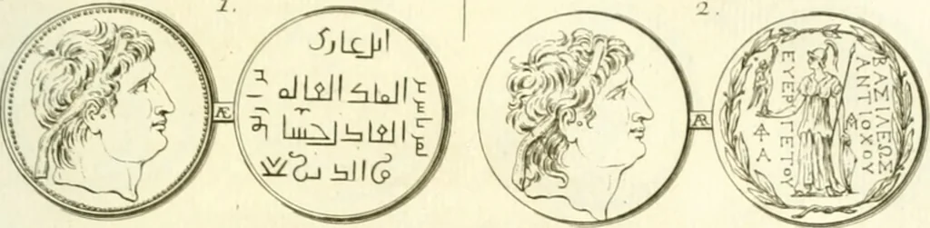 An illustration from Histoire de l'Académie royale des inscriptions et belles lettres, depuis son establissement jusqu'à présent : Avec les Mémoires de littérature tirez des registres de cette Académie depuis son renouvellement jusqu'en 1710, 1736, leaf 614