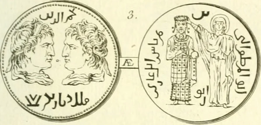 An illustration from Histoire de l'Académie royale des inscriptions et belles lettres, depuis son establissement jusqu'à présent : Avec les Mémoires de littérature tirez des registres de cette Académie depuis son renouvellement jusqu'en 1710, 1736, leaf 614