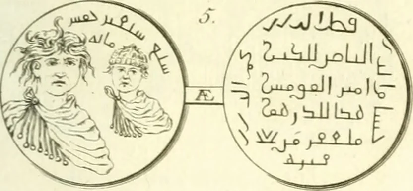 An illustration from Histoire de l'Académie royale des inscriptions et belles lettres, depuis son establissement jusqu'à présent : Avec les Mémoires de littérature tirez des registres de cette Académie depuis son renouvellement jusqu'en 1710, 1736, leaf 614