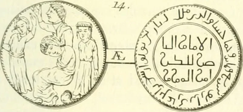 An illustration from Histoire de l'Académie royale des inscriptions et belles lettres, depuis son establissement jusqu'à présent : Avec les Mémoires de littérature tirez des registres de cette Académie depuis son renouvellement jusqu'en 1710, 1736, leaf 616