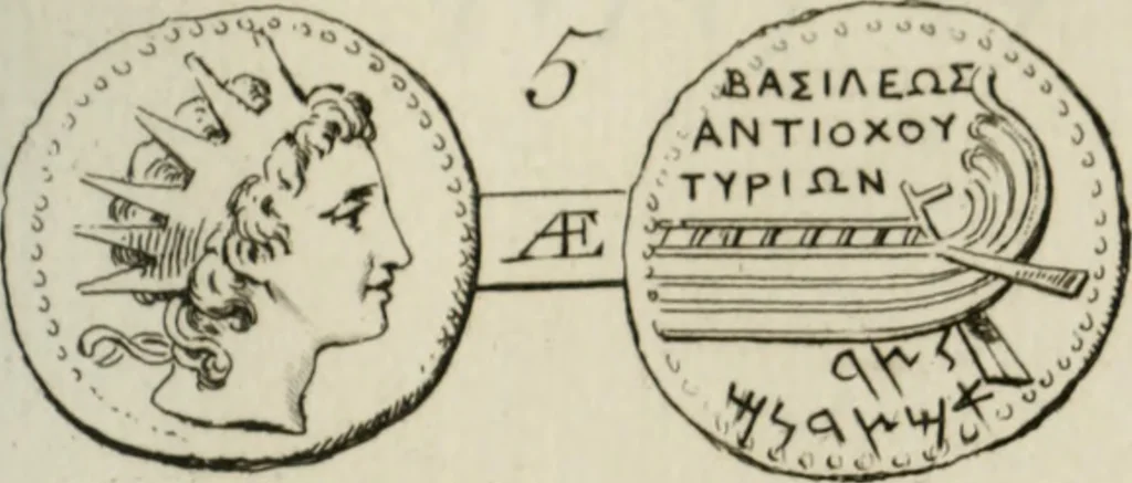 An illustration from Histoire de l'Académie royale des inscriptions et belles lettres, depuis son establissement jusqu'à présent : Avec les Mémoires de littérature tirez des registres de cette Académie depuis son renouvellement jusqu'en 1710, 1736, leaf 450