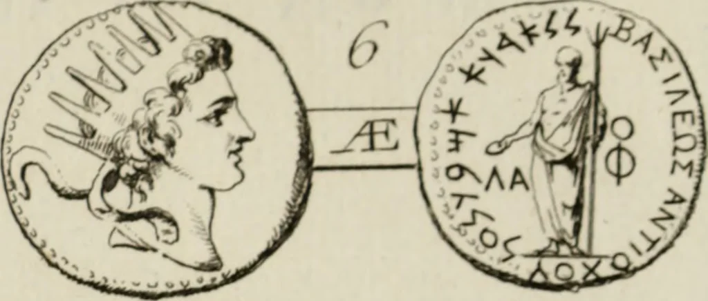 An illustration from Histoire de l'Académie royale des inscriptions et belles lettres, depuis son establissement jusqu'à présent : Avec les Mémoires de littérature tirez des registres de cette Académie depuis son renouvellement jusqu'en 1710, 1736, leaf 450