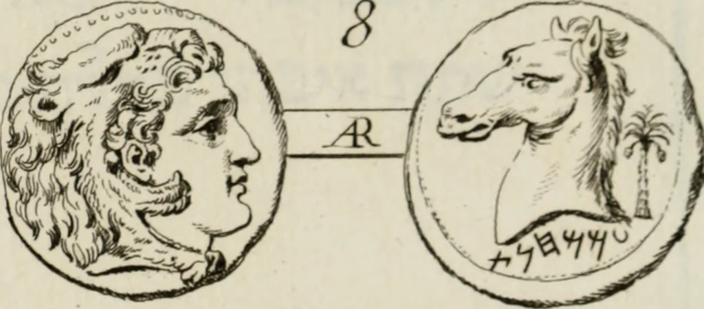 An illustration from Histoire de l'Académie royale des inscriptions et belles lettres, depuis son establissement jusqu'à présent : Avec les Mémoires de littérature tirez des registres de cette Académie depuis son renouvellement jusqu'en 1710, 1736, leaf 450