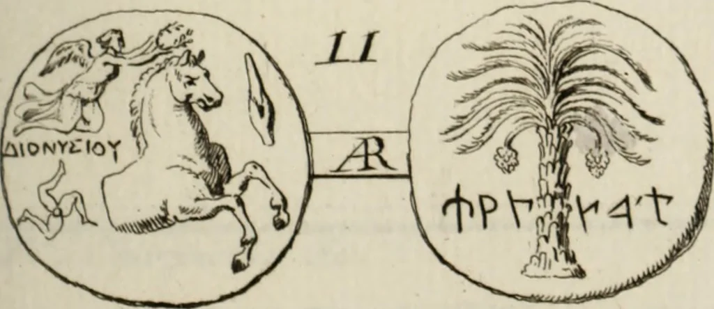An illustration from Histoire de l'Académie royale des inscriptions et belles lettres, depuis son establissement jusqu'à présent : Avec les Mémoires de littérature tirez des registres de cette Académie depuis son renouvellement jusqu'en 1710, 1736, leaf 450