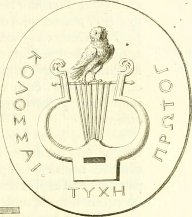An illustration from Histoire de l'Académie royale des inscriptions et belles lettres, depuis son establissement jusqu'à présent : Avec les Mémoires de littérature tirez des registres de cette Académie depuis son renouvellement jusqu'en 1710, 1736, leaf 24