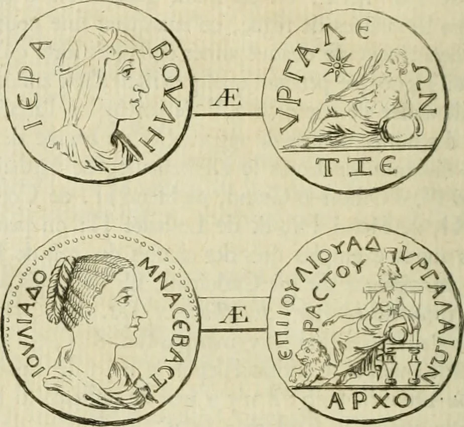 An illustration from Histoire de l'Académie royale des inscriptions et belles lettres, depuis son establissement jusqu'à présent : Avec les Mémoires de littérature tirez des registres de cette Académie depuis son renouvellement jusqu'en 1710, 1736, leaf 657