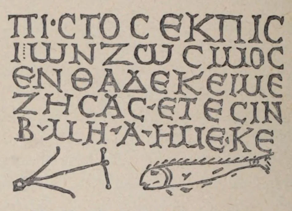 An illustration from Histoire de l'art chrétien aux dix premiers siècles, 1891, leaf 170