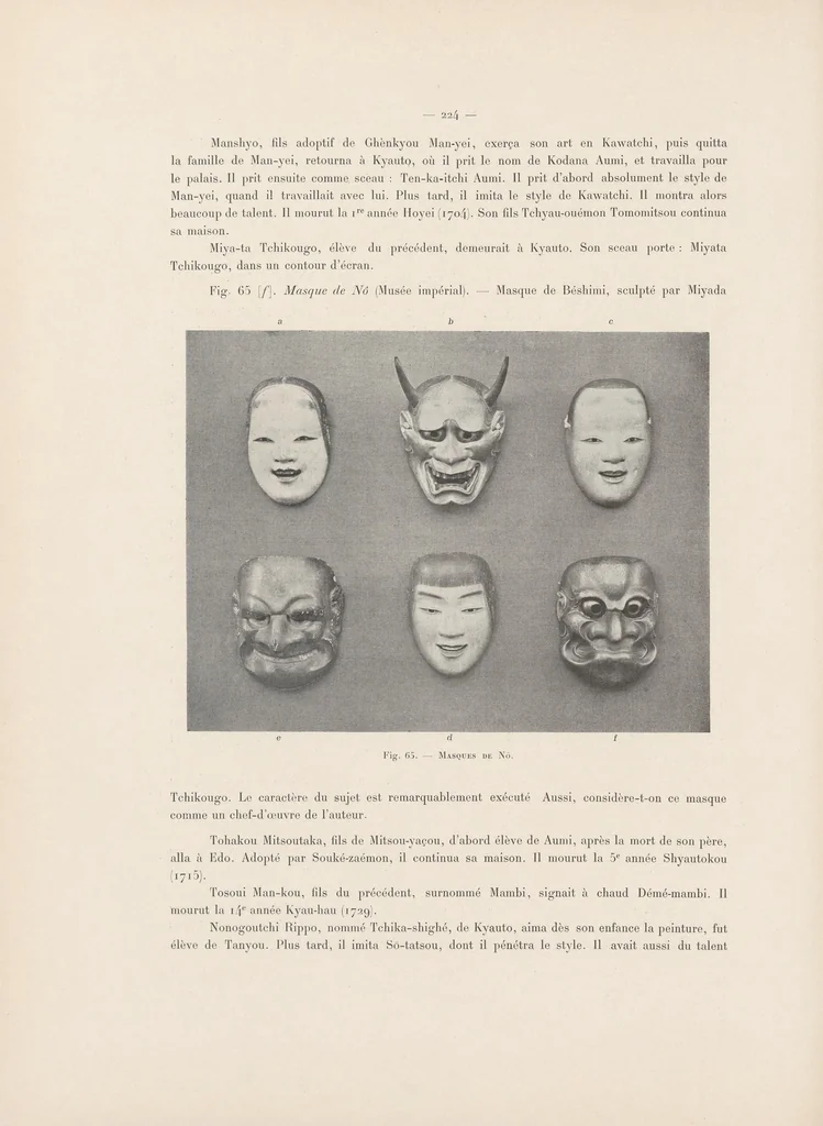 An illustration from Histoire de l'art du Japon, 1900, leaf 514