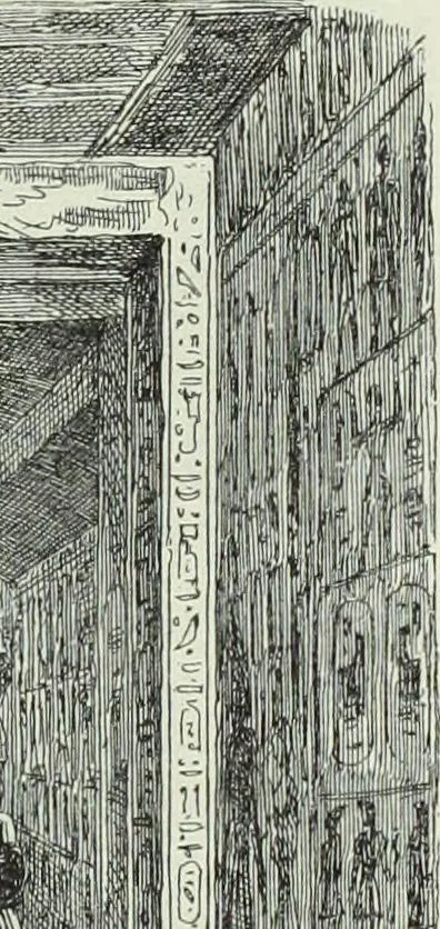 An illustration from Histoire de l'art dans l'antiquité: Égypte, Assyrie, Perse, Asie Mineure, Grece, Etrurie, Rome, 1882, leaf 384