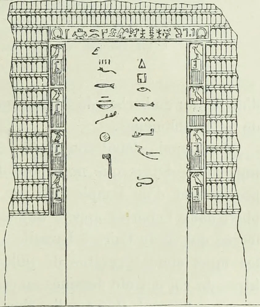 An illustration from Histoire de l'art dans l'antiquité: Égypte, Assyrie, Perse, Asie Mineure, Grece, Etrurie, Rome, 1882, leaf 944