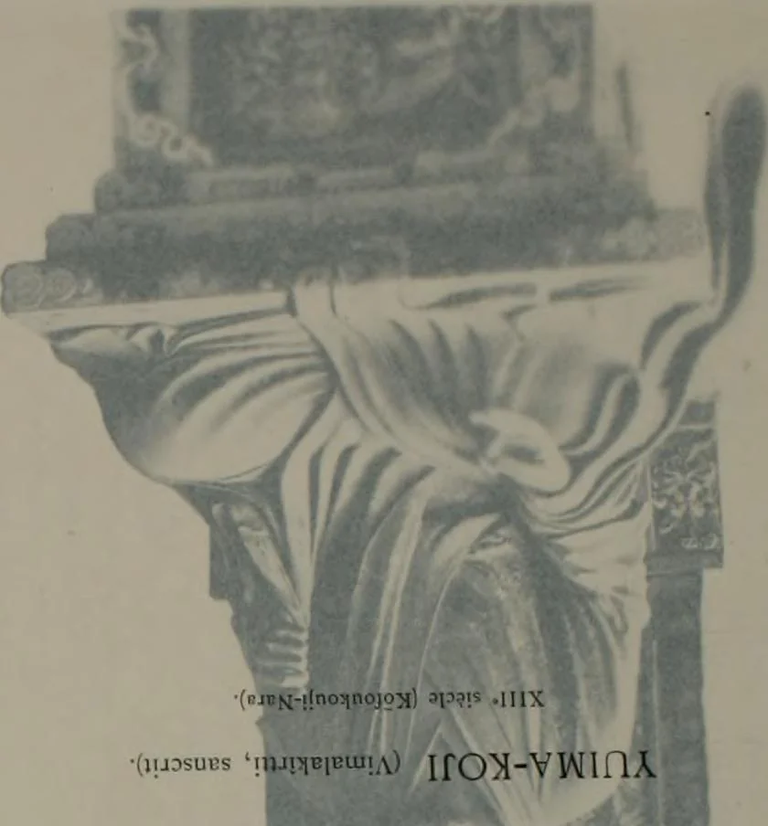 An illustration from Histoire de l'art du Japon;, 1900, leaf 239
