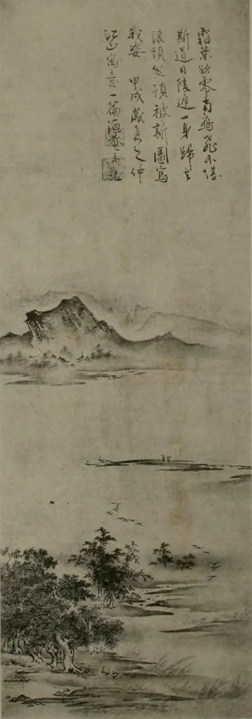 An illustration from Histoire de l'art du Japon;, 1900, leaf 260