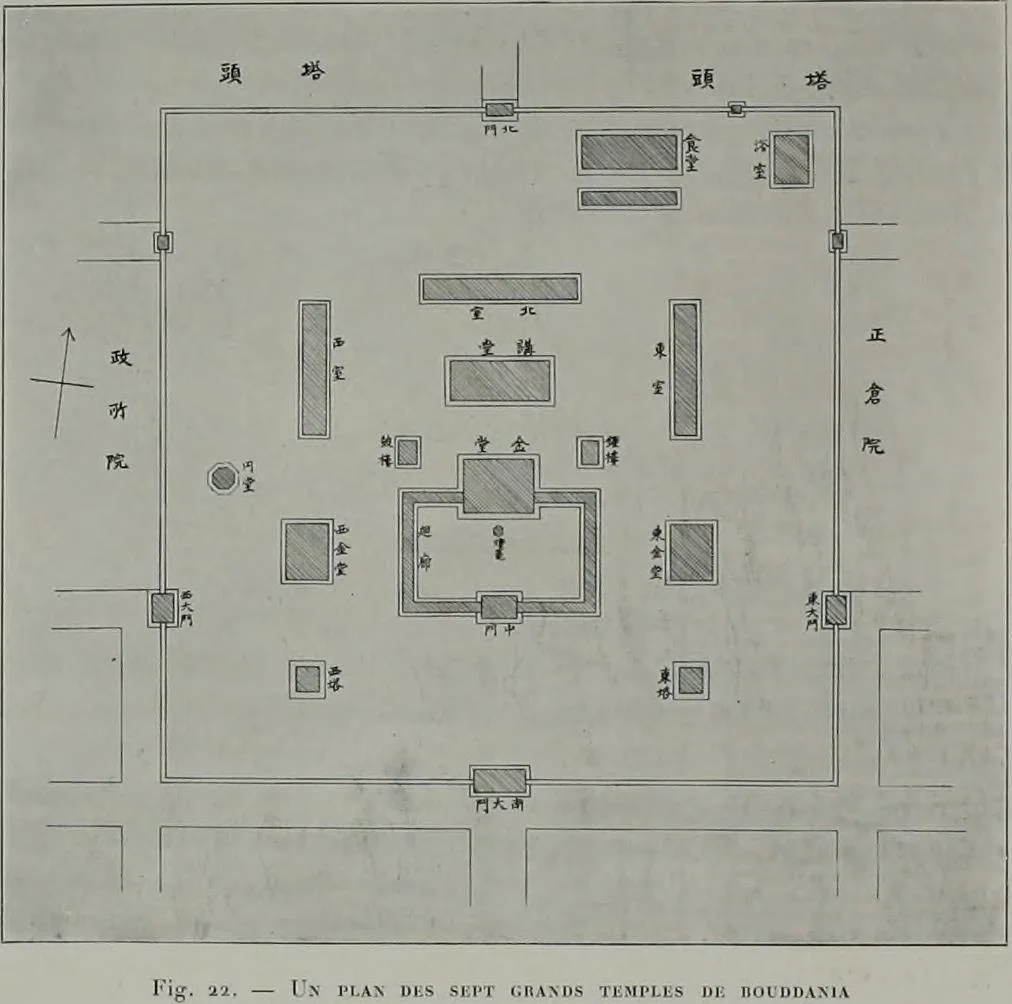 An illustration from Histoire de l'art du Japon;, 1900, leaf 70