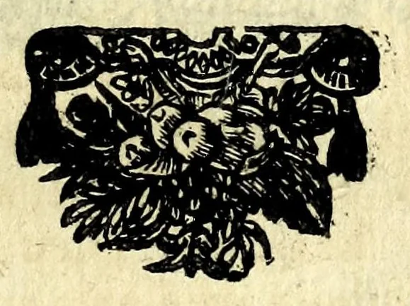 An illustration from Histoire des plus illustres et scavans hommes de leurs siecles : tant de l'Europe que de l'Asie, Afrique & Amerique : avec leurs portraits en tailles-douces, tirez sur les veritables originaux, 1670, leaf 29