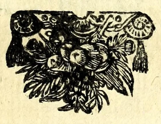 An illustration from Histoire des plus illustres et scavans hommes de leurs siecles : tant de l'Europe que de l'Asie, Afrique & Amerique : avec leurs portraits en tailles-douces, tirez sur les veritables originaux, 1670, leaf 75