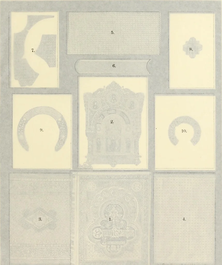 An illustration from Histoire du livre Les émaux byzantins, [collection de] A.W. Zwenigorodskoï, 1898, leaf 271